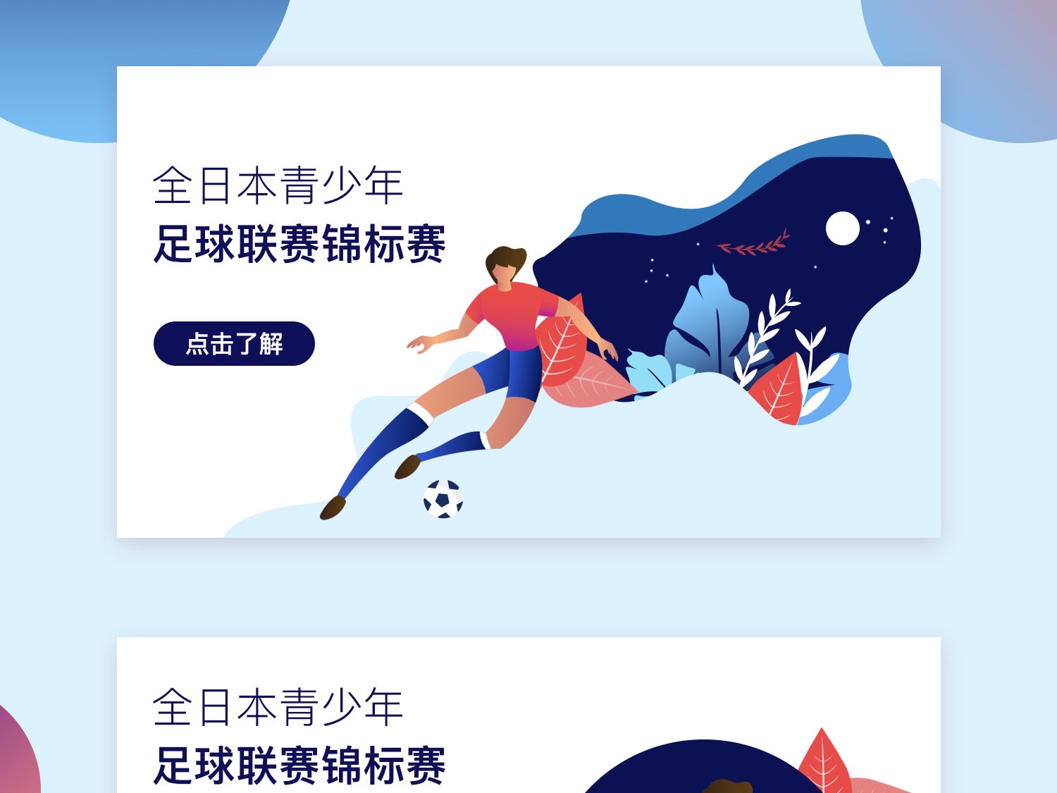 市不同部门