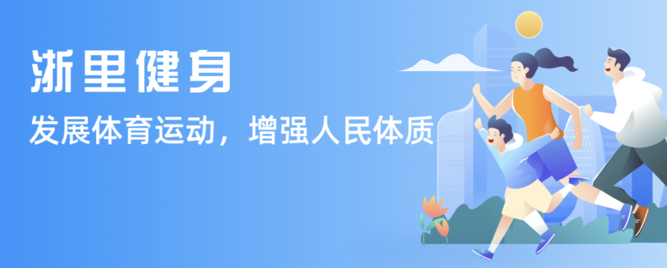 原中国足协