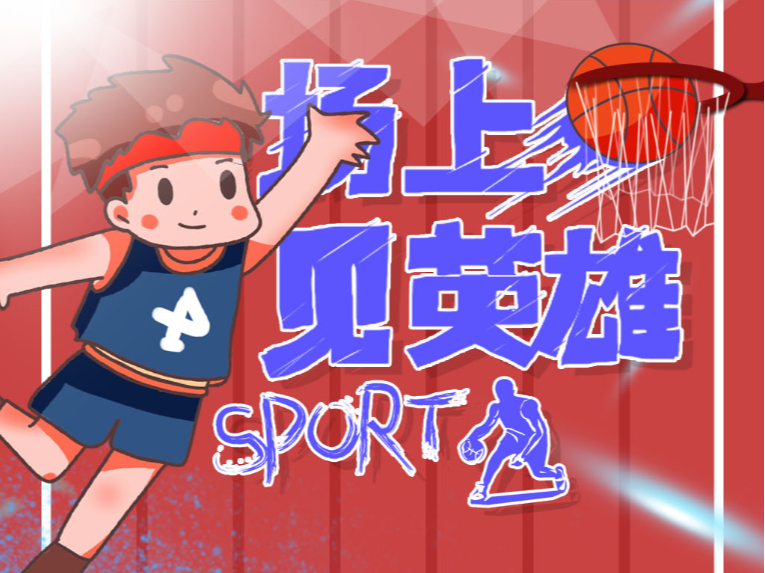 守反击策略 守反击策略